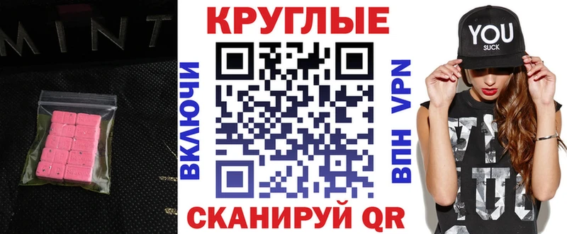 Экстази Дубай  Калтан 