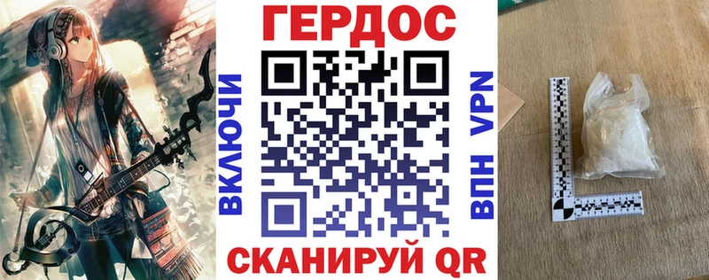 Героин VHQ  Калтан 