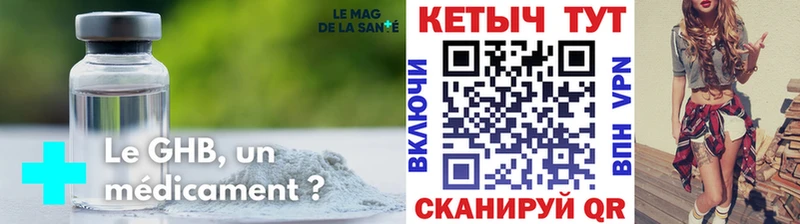наркошоп  Калтан  КЕТАМИН ketamine 