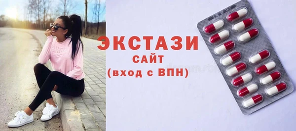 стаф Алексеевка