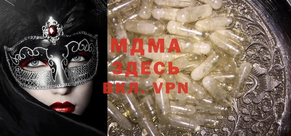 стаф Алексеевка