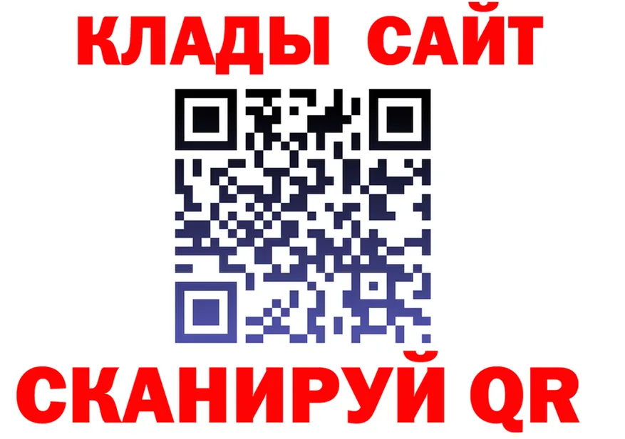 ТГК Wax зеркало shop мега Калтан