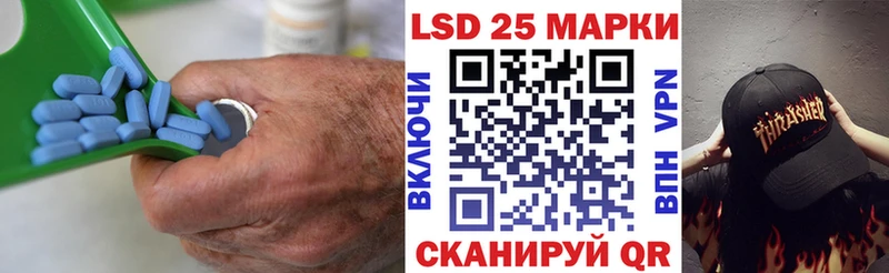 Лсд 25 экстази кислота  где найти   Калтан 