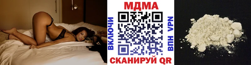MDMA кристаллы  Калтан 