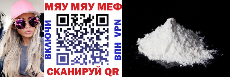 Мефедрон 4 MMC  кракен ССЫЛКА  Калтан 