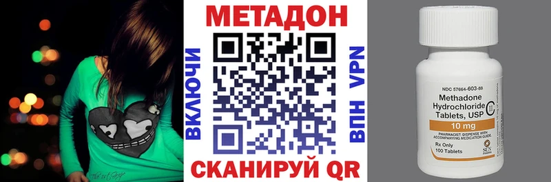 нарко площадка официальный сайт  Калтан  МЕТАДОН VHQ 