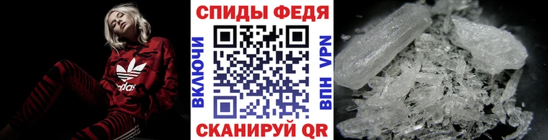 как найти закладки  Калтан  Метамфетамин винт 