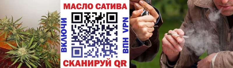 ТГК жижа  Калтан 